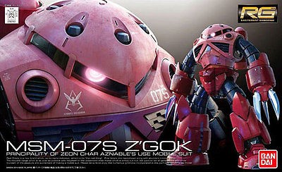 Gundam Real Grade Series: #016 MSM07S Z