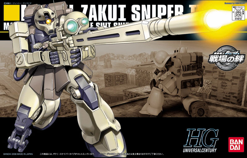 Gundam High Grade Series: MS-05L Gundam Zaku I Sniper Type