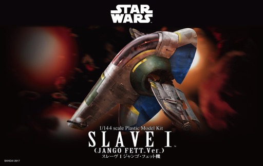 Star Wars Attack of the Clones: Slave I Jango Fett Version Ship