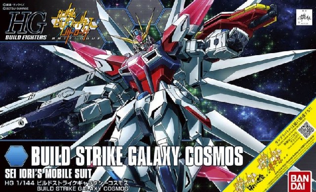 Build Fighters HG Series: Build Strike Galaxy Cosmos SEI IORIS Mobile Suit