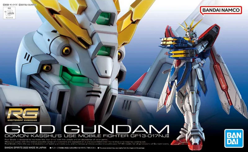Bandai Real Grade Series God/Burning Gundam