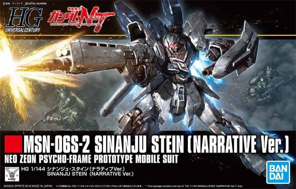 HG Universal Century Series: #217 MSN06S2 Sinanju Stein (Narrative Ver.)