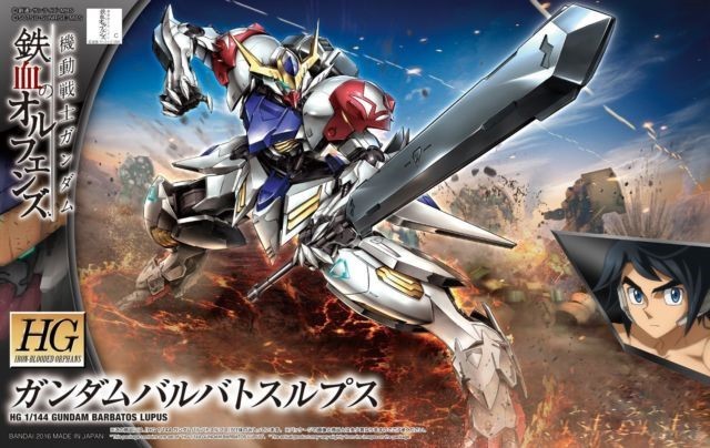 HG Gundam Iron-Blooded Orphans Series: #021 Gundam Barbatos Lupus