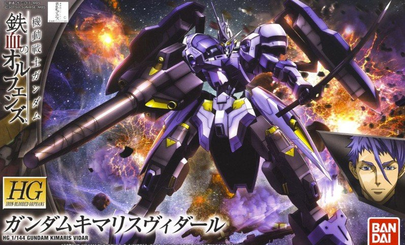 HG Gundam Iron-Blooded Orphans Series: #035 Gundam Kimaris Vidar