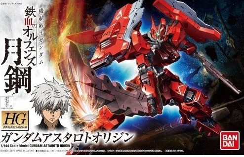 HG Gundam Iron-Blooded Orphans Series: #020 Gundam Astaroth Origin