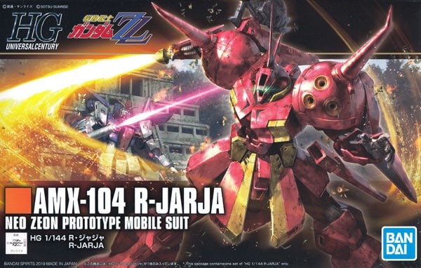 HG Universal Century Series: 220 AMX104 R-Jarja