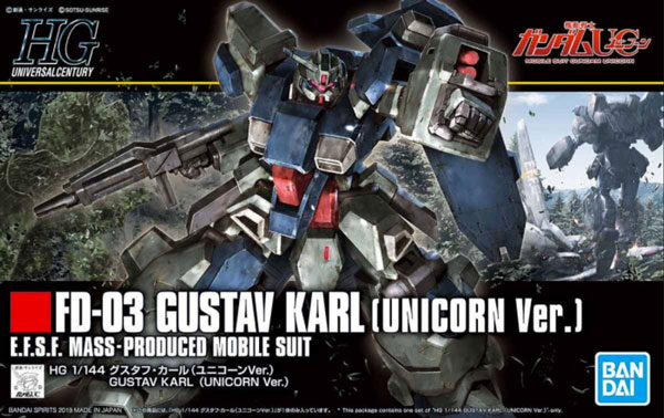 HG Universal Century Series: no.221 FD03 Gustav Karl (Unicorn Ver.)