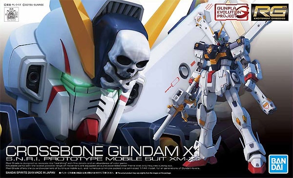 Gundam Real Grade Series: #031 Crossbone Gundam X1