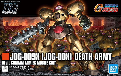HG Future Century Series: No.230 JDG009X (JDG00X) Death Army