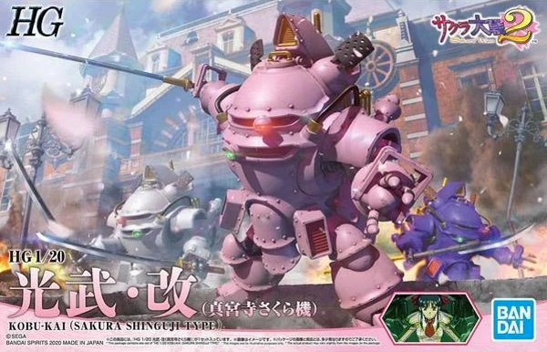 Kobu-Kai (Sakura Shinguji Type) Sakura Wars Bandai Spirits HG