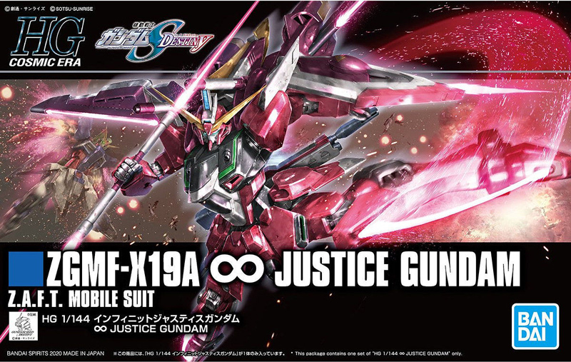 HG Cosmic Era Gundam Seed Destiny Series: #231 ZGMF-X19A Justice Gundam