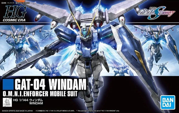 HG Cosmic Era Gundam Seed Destiny Series: 232 GAT04 Windam