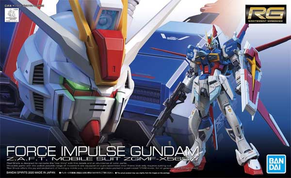 Gundam Real Grade Series: no.033 Force Impulse Gundam