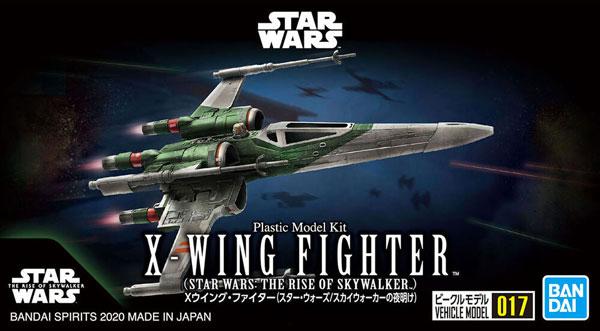 Star Wars: X-Wing Fighter (The Rise of Skywalker)