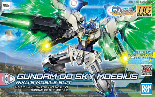 Bandai Spirits HGBD 00 Gundam New type (Tentative)