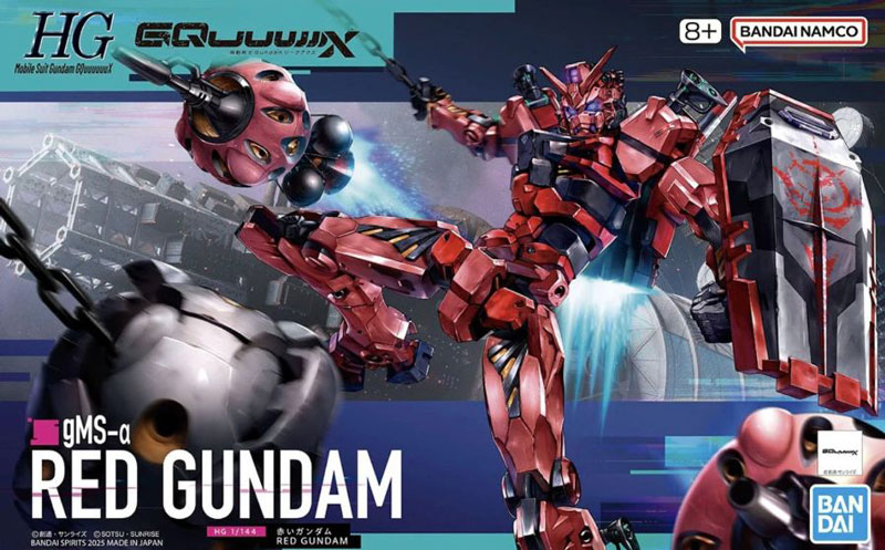 Bandai HG GQuuuuuuX Series: #4 gMSa Red Gundam