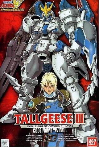 HG Endless Waltz Series: No.003 Tallgeese III Code Name Wind