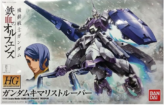 HG Gundam Iron-Blooded Orphans Series: #016 Gundam Kimaris Trooper