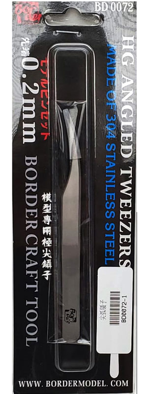 HG Angled Tweezers, Made of 304 Stainless Steel - 0.2mm Curved