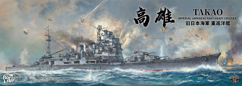 Border Model IJN Takao