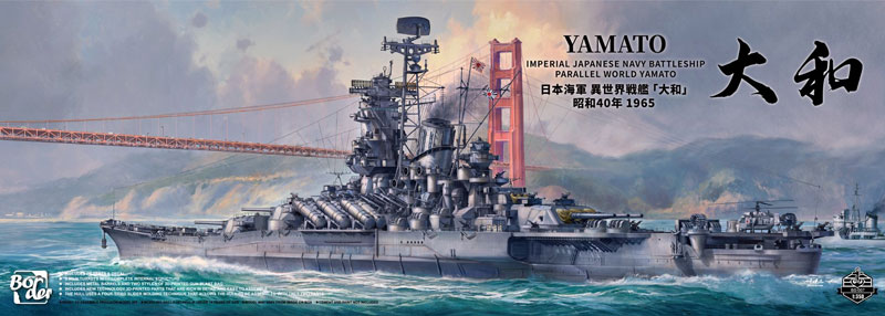 Border Model IJN Yamato Parallel World 1965