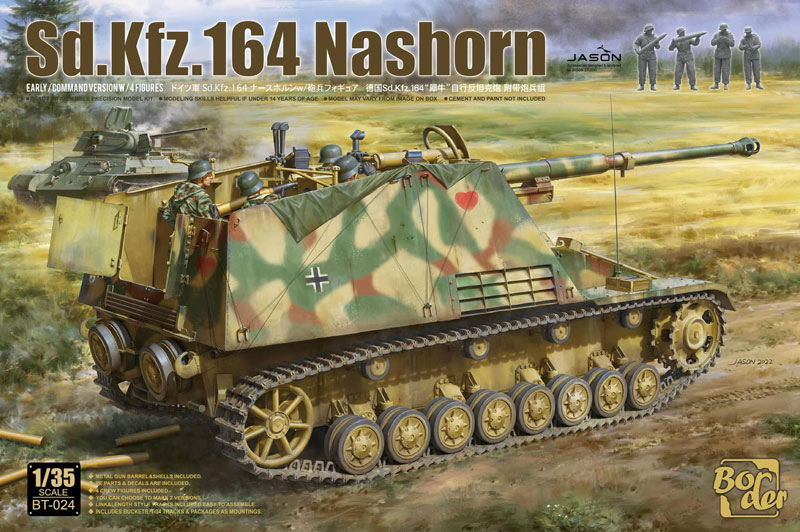 SdKfz 164 Nashorn