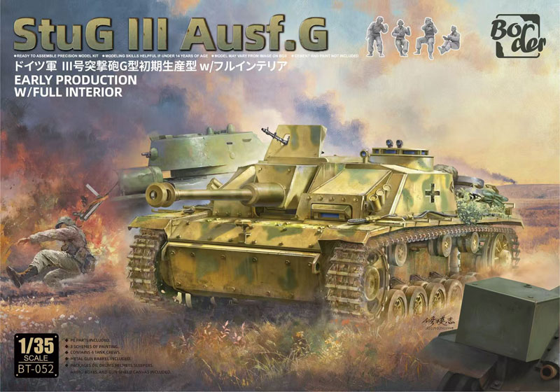 Border StuG III Ausf. G Early Production Version