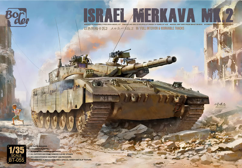 Border Merkava Mk.2 w/Full Interior