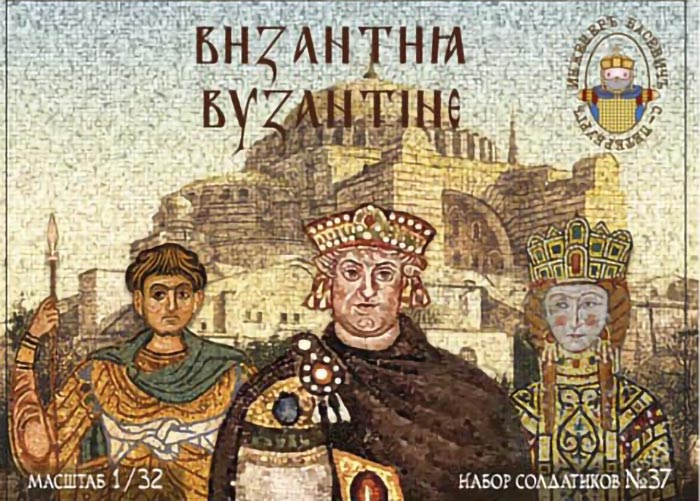 Byzantium Knights