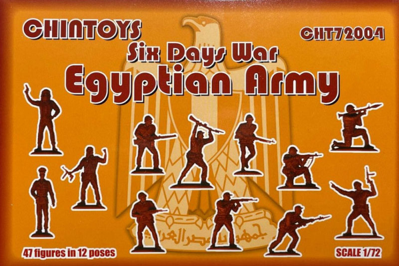 Chintoys Six Days War Egyptian Army