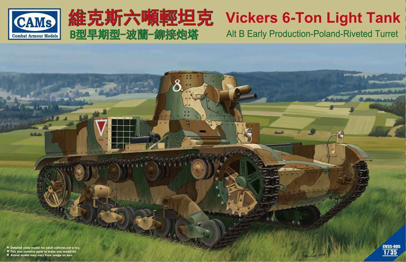 ickers 6-Ton light tank (Alt B Early Production - Poland - Riveted Turret)