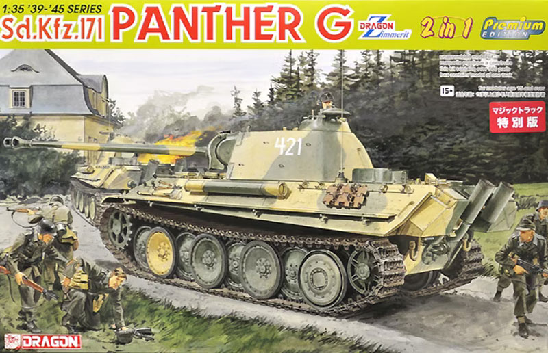 Sd.Kfz.171 Panther G (2in1) Premium Edition