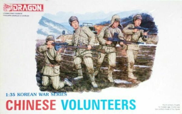Chinese Volunteer Soldiers (4)