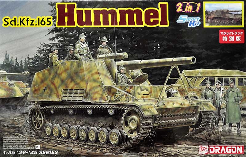 Sd.Kfz.165 Hummel