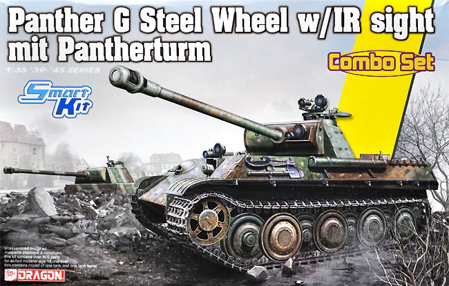 Panther Ausf G Steel-Type Wheel Tank w/IR Sight & Panther Turret