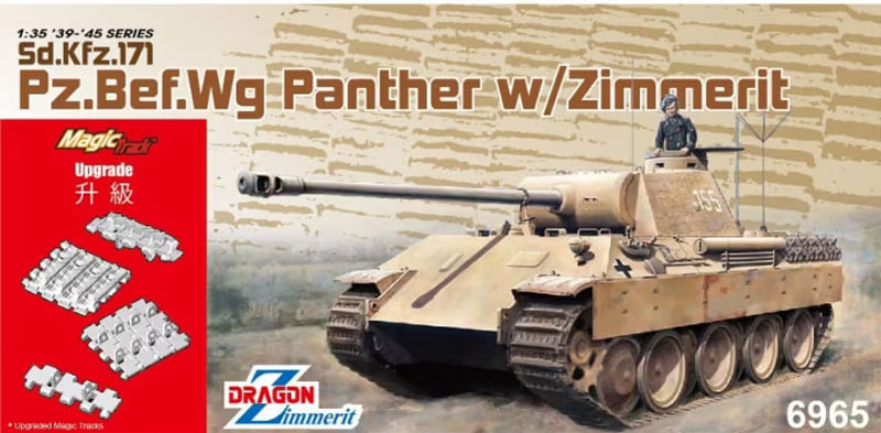 SdKfz 171 PzBefWg Panther Tank w/Zimmerit