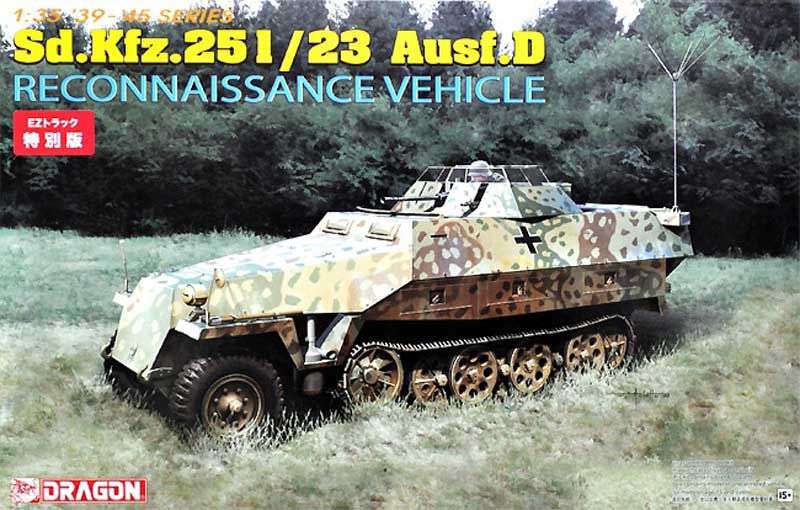 Sd.Kfz.251/23 Ausf.D