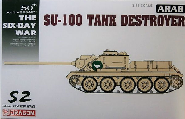 Arab Su100 Tank Destroyer 50th Anniversary Six-Day War