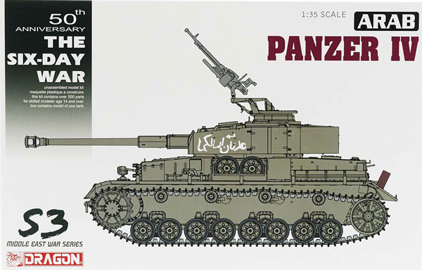 Arab Panzer IV Tank 50th Anniversary Six-Day War