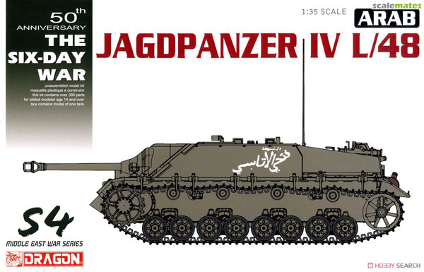 Arab Jagdpanzer IV/48 Tank 50th Anniversary Six-Day War