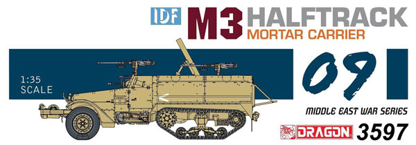 IDF M3 Halftrack Mortar Carrier 50th Anniversary War
