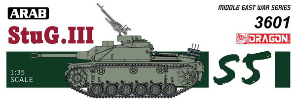Arab StuG III Tank 50th Anniversary Six-Day War
