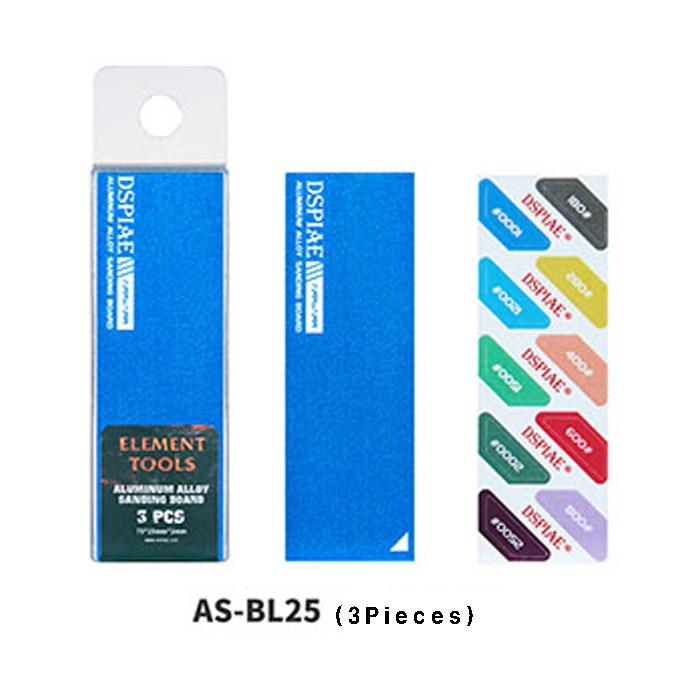 Dspiae Aluminum Alloy Sanding Board (Blue) 3 Pcs
