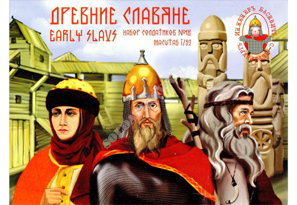 Ancient Slavs