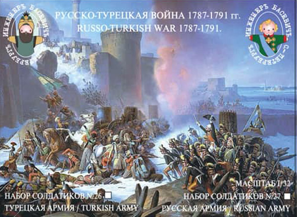 Russian-Turkish War 1787-1791 - The Turkish army - Blue Plastic