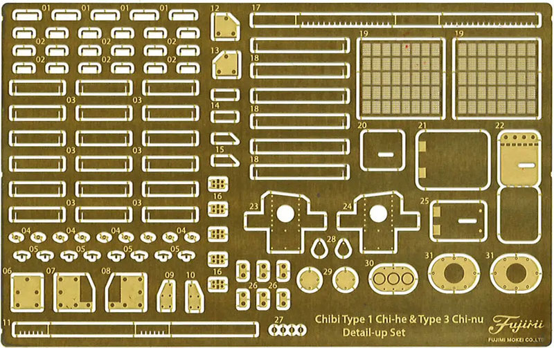 Fujimi Qstyle Chibimaru Genuine Photo-Etched Parts for Type 3 Chi-Nu (Long/Short Barrel)/Tank Type 1 Chi-He