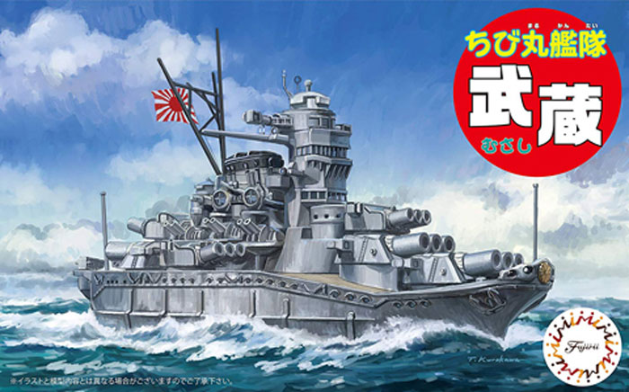 Chibimaru Ship Musashi