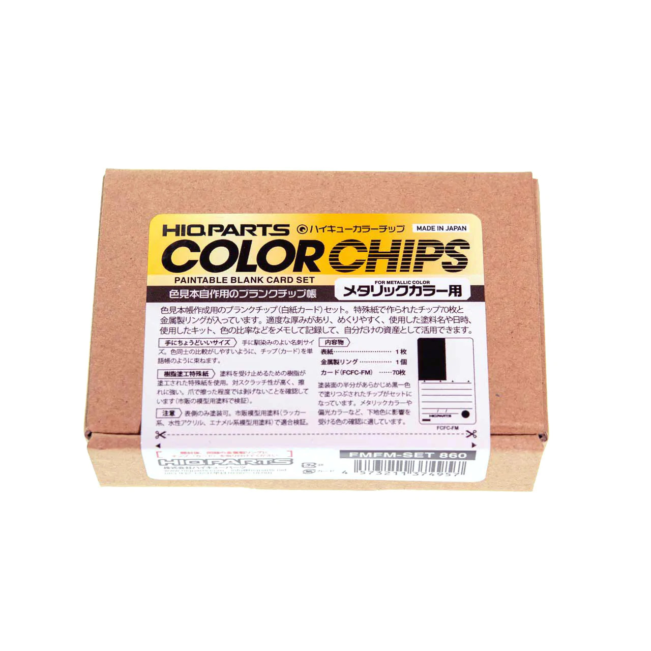 HiQ Parts Paintable Blank Color Chip Card Set for Metallic Colors (70pcs)