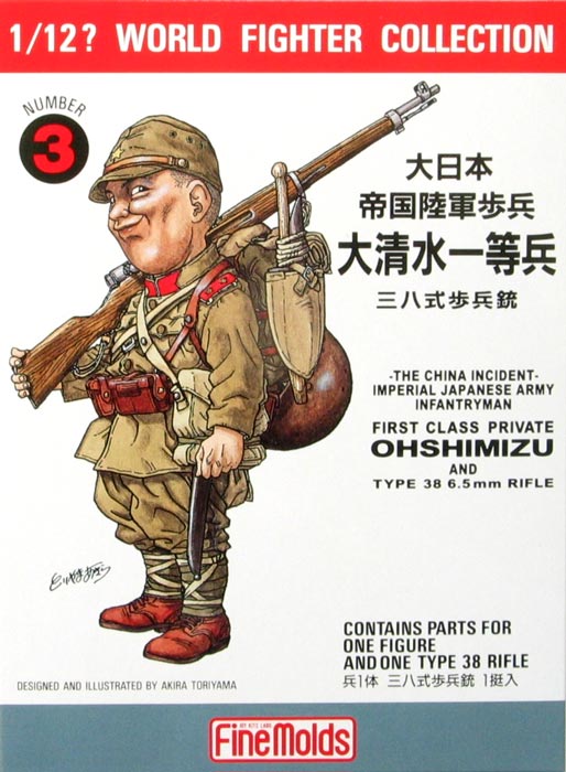 WWII IJA Infantryman First Class Private Ohshimizu and Type 38 6.5mm Rifle