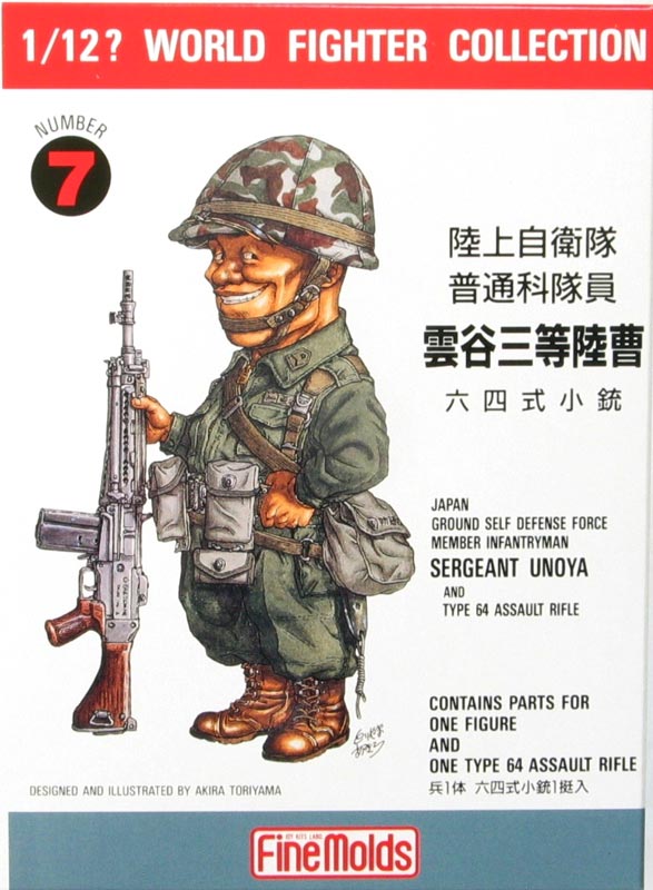 WWII JGSDF Infantry Man with Type64 Rifle